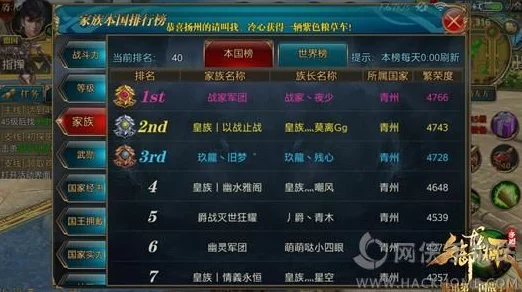 御龙在天手游军衔升级全攻略：揭秘高效提升军衔的新鲜方法与策略分享