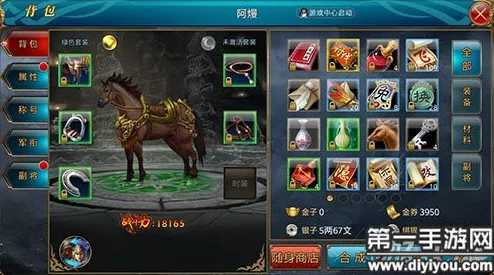 御龙在天手游军衔升级全攻略：揭秘高效提升军衔的新鲜方法与策略分享