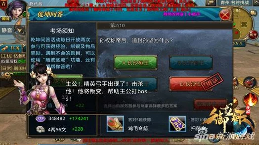 御龙在天手游军衔升级全攻略：揭秘高效提升军衔的新鲜方法与策略分享