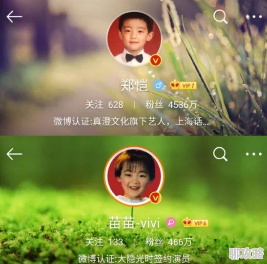 娇妻系列交换21部让我们珍惜身边的人与爱，传递温暖与正能量