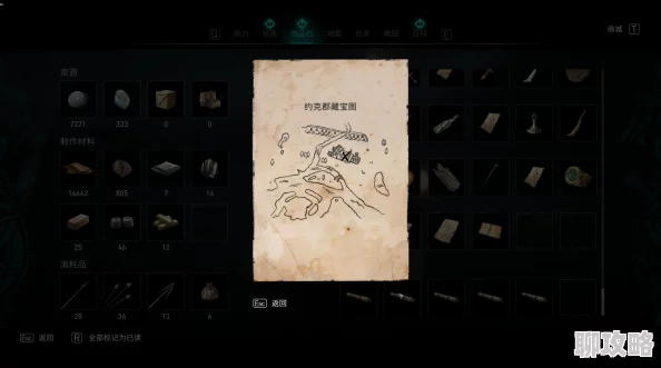 勇者大冒险:揭秘超级宝藏的未解之谜与最新发现分析 勇者大冒险:揭秘超级宝藏的未解之谜与最新发现分析