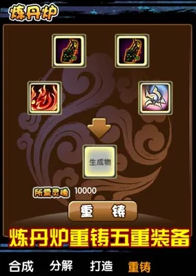 造梦西游3装备大全新增神兵利器和套装属性详解 造梦西游3装备大全新增神兵利器和套装属性详解