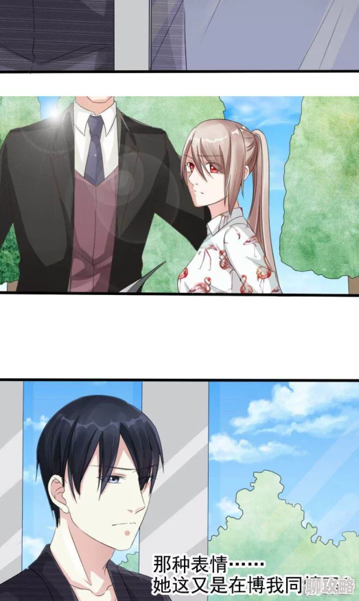 娇妻当着我的面被4p口述更新至第8章剧情迎来重大转折 娇妻当着我的面被4p口述更新至第8章剧情迎来重大转折