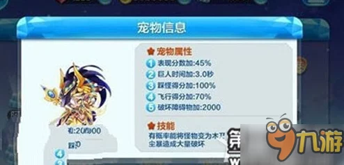 天天酷跑新宠爆料：阿努比斯炫酷登场，全方位获取方法一览新鲜出炉