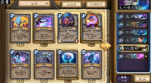 炉石传说本周乱斗新玩法详解:探索礼尚往来与灵异旋转木马的乐趣 炉石传说本周乱斗新玩法详解:探索礼尚往来与灵异旋转木马的乐趣
