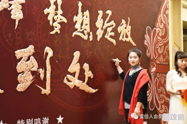 丁香七月婷婷状元重生勇敢追梦人生无限可能努力成就辉煌未来 丁香七月婷婷状元重生勇敢追梦人生无限可能努力成就辉煌未来