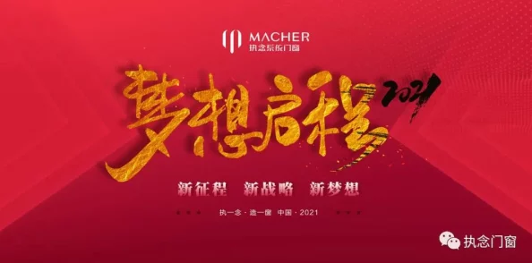 丁香七月婷婷状元重生勇敢追梦人生无限可能努力成就辉煌未来 丁香七月婷婷状元重生勇敢追梦人生无限可能努力成就辉煌未来