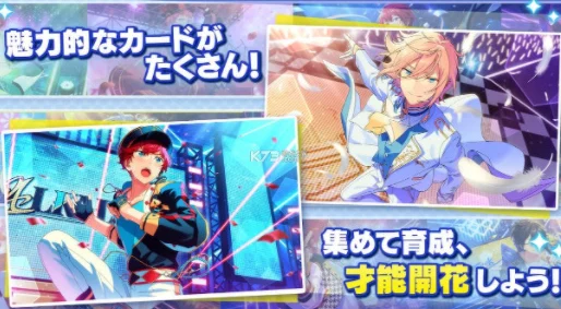 偶像梦幻祭手游最新一星卡牌揭秘:明星昴流属性图鉴及全新养成攻略 偶像梦幻祭手游最新一星卡牌揭秘:明星昴流属性图鉴及全新养成攻略