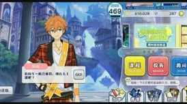 偶像梦幻祭手游最新一星卡牌揭秘:明星昴流属性图鉴及全新养成攻略 偶像梦幻祭手游最新一星卡牌揭秘:明星昴流属性图鉴及全新养成攻略