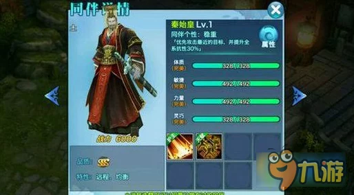 剑侠情缘手游2024新攻略:帝皇令高效获取途径全揭秘及最新玩法解析 剑侠情缘手游2024新攻略:帝皇令高效获取途径全揭秘及最新玩法解析