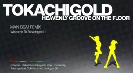 日本BGM啦啦啦啦资源已更新至1080P新增OST专辑下载 日本BGM啦啦啦啦资源已更新至1080P新增OST专辑下载