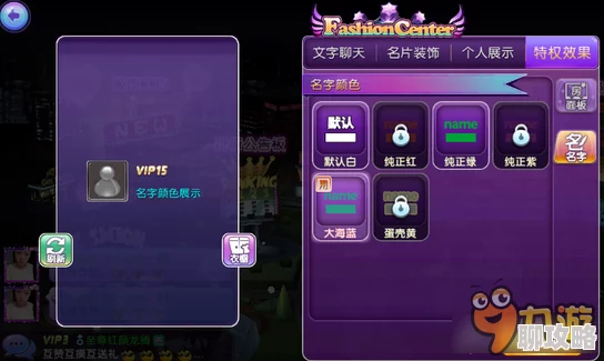 劲舞团手游彩色字新技巧揭秘:掌握这些方法,让你的聊天文字绚丽多彩夺目分享 劲舞团手游彩色字新技巧揭秘:掌握这些方法,让你的聊天文字绚丽多彩夺目分享