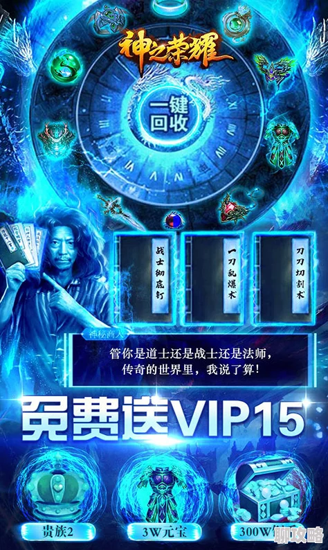 揭秘全新神之荣耀公会系统:携手战友,共创并肩作战的荣耀新篇章 揭秘全新神之荣耀公会系统:携手战友,共创并肩作战的荣耀新篇章