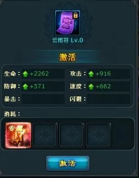 【全新升级】大闹三国:武将绝技揭秘与最新技能变动详解 【全新升级】大闹三国:武将绝技揭秘与最新技能变动详解