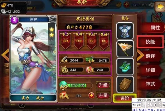 【全新升级】大闹三国:武将绝技揭秘与最新技能变动详解 【全新升级】大闹三国:武将绝技揭秘与最新技能变动详解