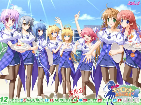 全彩口工无番库番漫画acg积极向上,传递快乐与梦想,激励每个人追求自己的热爱与幸福 全彩口工无番库番漫画acg积极向上,传递快乐与梦想,激励每个人追求自己的热爱与幸福