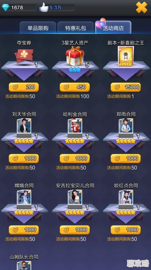 票房大卖王新策略：揭秘雪藏艺人独特效用及如何智慧启用他们