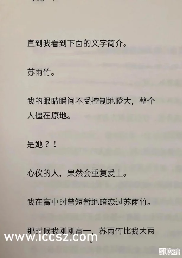 美女张开双腿让男生捅视频资源已更新,新增高清版本下载链接 美女张开双腿让男生捅视频资源已更新,新增高清版本下载链接
