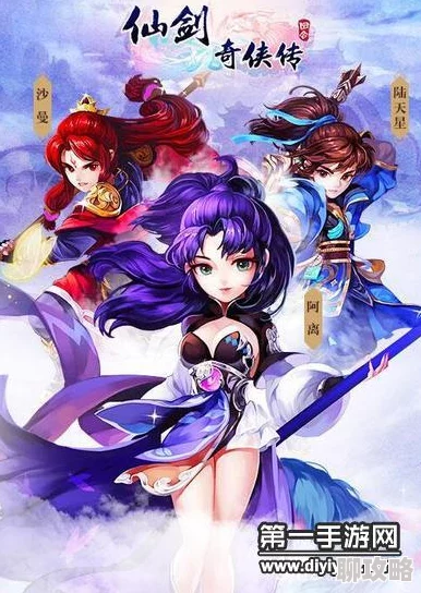 仙剑奇侠传3D回合新挑战:暴食魔卫高效打法策略与最新战术详解 仙剑奇侠传3D回合新挑战:暴食魔卫高效打法策略与最新战术详解