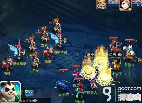 全新解析：大唐游仙记普陀山门派技能特色与最新玩法亮点介绍