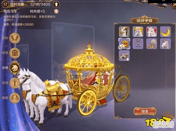 揭秘！《有杀气童话2》双人坐骑无法带人背后的新鲜原因探究