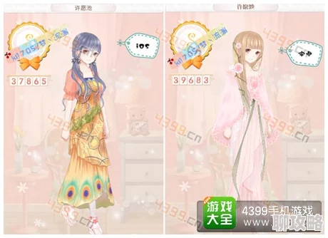 暖暖环游世界新风尚：平民少女S级高分搭配攻略，静待王子的浪漫邂逅