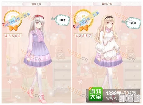 暖暖环游世界新风尚：平民少女S级高分搭配攻略，静待王子的浪漫邂逅