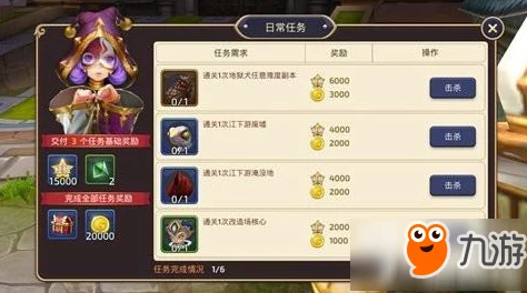 龙之谷手游2024全新体力获取攻略：详解多种高效恢复与赚取体力的新鲜途径