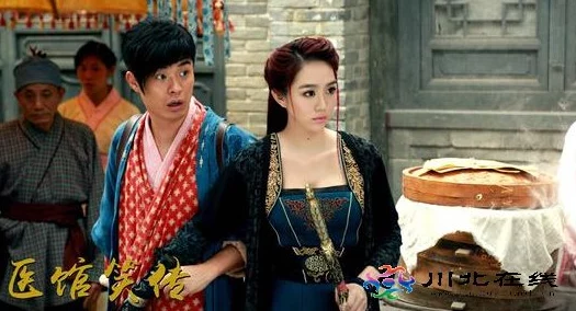 天天碰天天摸医馆笑传2传递温暖与希望让每个人都能找到快乐与健康