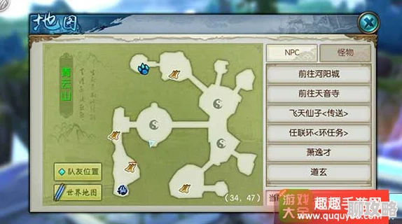 诛仙手游新发现:揭秘天音隐藏任务,探寻天音雕像2024最新位置坐标 诛仙手游新发现:揭秘天音隐藏任务,探寻天音雕像2024最新位置坐标