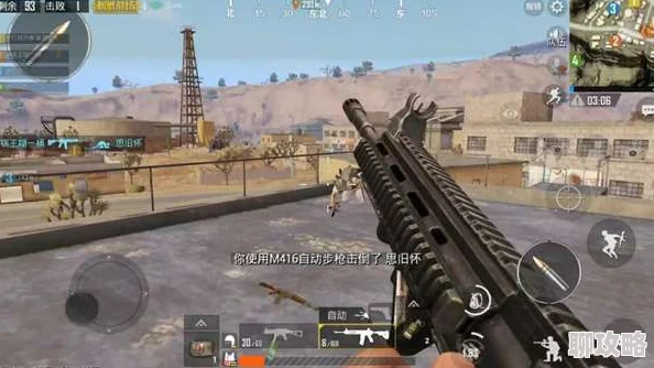 刺激战场新挑战:第一人称模式遭遇战,视野归零与战术思路深度分析速递 刺激战场新挑战:第一人称模式遭遇战,视野归零与战术思路深度分析速递