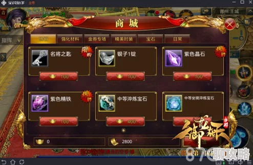 2024御龙在天手游最新银子获取攻略:高效任务汇总与新鲜赚钱秘诀 2024御龙在天手游最新银子获取攻略:高效任务汇总与新鲜赚钱秘诀