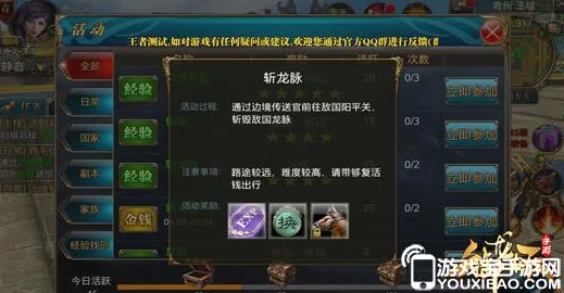 2024御龙在天手游最新银子获取攻略:高效任务汇总与新鲜赚钱秘诀 2024御龙在天手游最新银子获取攻略:高效任务汇总与新鲜赚钱秘诀