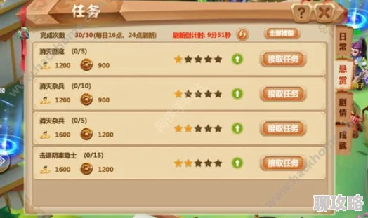 【新鲜出炉】秀丽江山手游大乱斗活动规则全面介绍及新玩法揭秘 【新鲜出炉】秀丽江山手游大乱斗活动规则全面介绍及新玩法揭秘