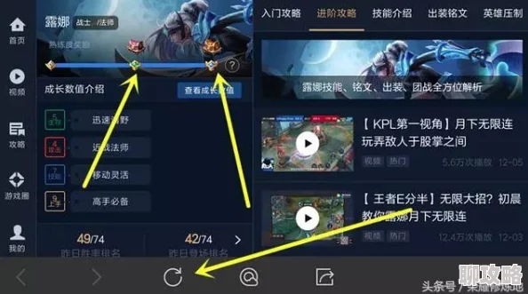 王者荣耀新动向:蓝色三级符文强健属性迎来重大更新,玩家战力或将重塑格局! 王者荣耀新动向:蓝色三级符文强健属性迎来重大更新,玩家战力或将重塑格局!