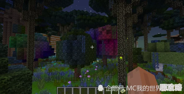 我的世界暮色森林模组:全新探索!常见神秘森林类型及其独特作用汇总解析 我的世界暮色森林模组:全新探索!常见神秘森林类型及其独特作用汇总解析