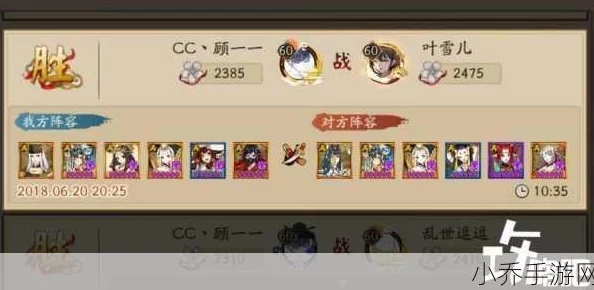 阴阳师手游2024最新御魂套装效果全面一览与解析 阴阳师手游2024最新御魂套装效果全面一览与解析