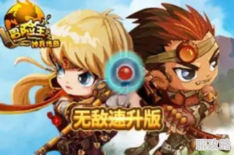 冒险王之神兵传奇无敌版全新地图开启神器降临等你来战