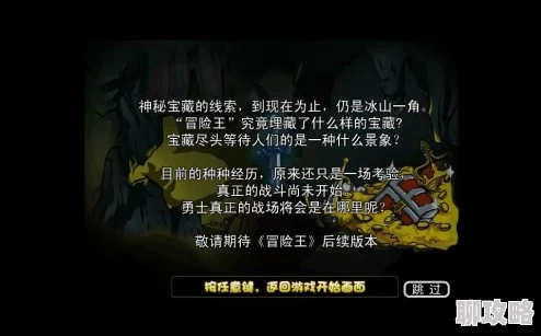 冒险王之神兵传奇无敌版全新地图开启神器降临等你来战