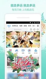 甜性涩爱优酷网全集更新至12集会员抢先看大结局 甜性涩爱优酷网全集更新至12集会员抢先看大结局