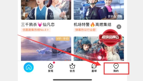 甜性涩爱优酷网全集更新至12集会员抢先看大结局 甜性涩爱优酷网全集更新至12集会员抢先看大结局