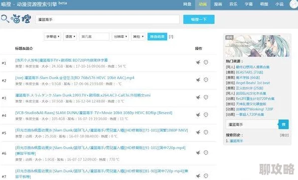 黄漫入口相关资源搜索指南及网站推荐信息汇总