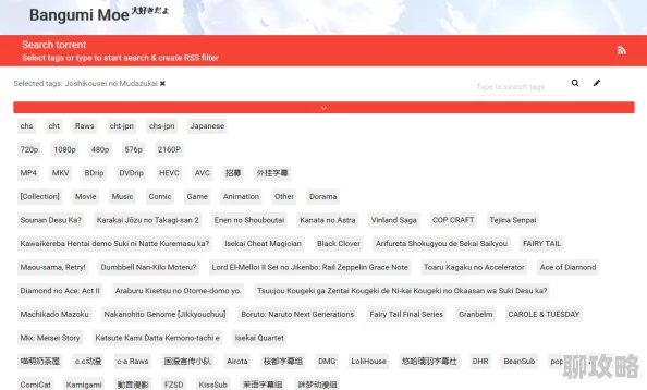 黄漫入口相关资源搜索指南及网站推荐信息汇总