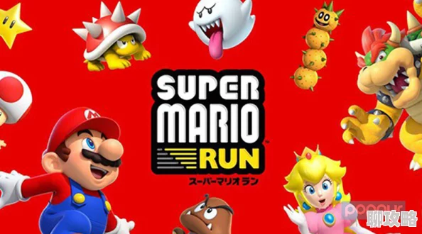 2024超全超级马里奥Run关卡通关秘籍与最新关卡攻略汇总 2024超全超级马里奥Run关卡通关秘籍与最新关卡攻略汇总