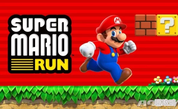 2024超全超级马里奥Run关卡通关秘籍与最新关卡攻略汇总 2024超全超级马里奥Run关卡通关秘籍与最新关卡攻略汇总