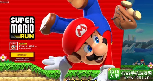 2024超全超级马里奥Run关卡通关秘籍与最新关卡攻略汇总 2024超全超级马里奥Run关卡通关秘籍与最新关卡攻略汇总