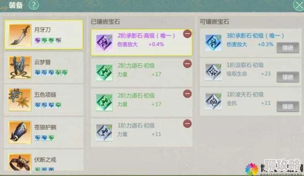 剑侠世界手游四阶附魔门派现状深度解析:新属性加成下的江湖格局 剑侠世界手游四阶附魔门派现状深度解析:新属性加成下的江湖格局