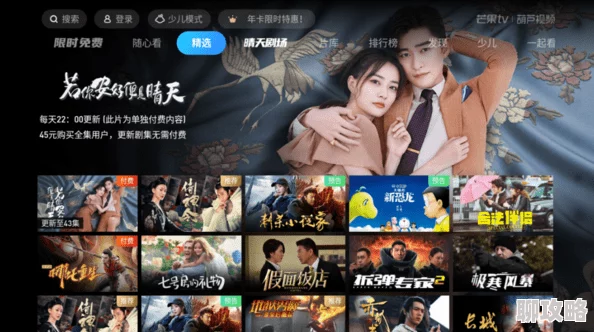 日韩精品电影高清修复版蓝光资源已上线