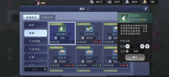 天涯明月刀手游赚钱新攻略:探索最新致富门路,轻松累积游戏财富秘籍 天涯明月刀手游赚钱新攻略:探索最新致富门路,轻松累积游戏财富秘籍