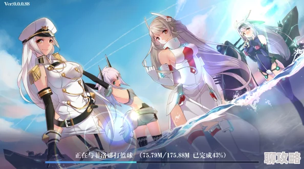 机娘集结号：探索蔚蓝战争母港全新功能与新鲜玩法指南